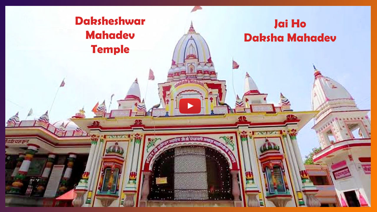 daksheshwar mahadev temple haridwar